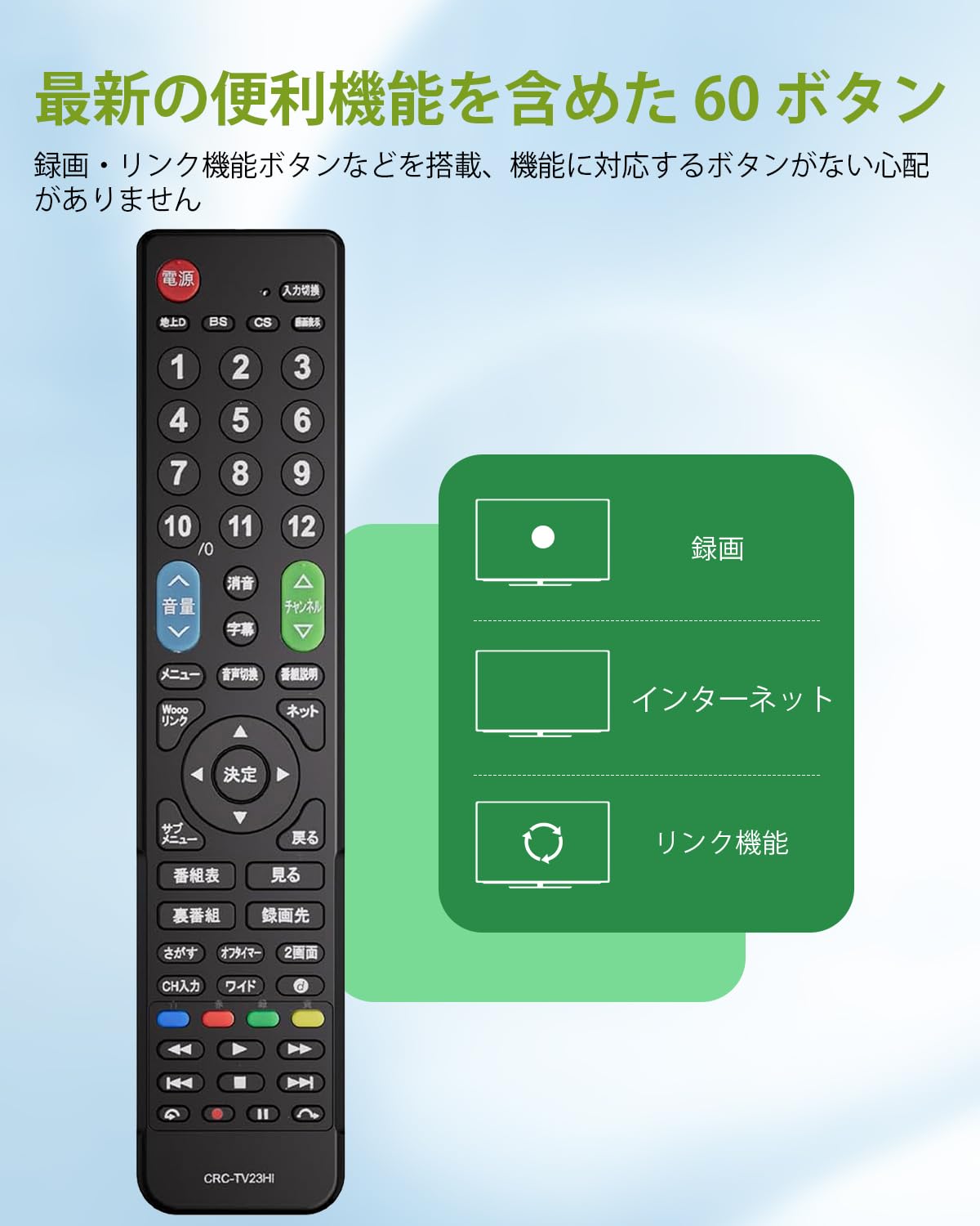【HITACHI】日立　wooo 液晶テレビ 32型 リモコン付属 Amazon | 日立テレビリモコン Wooo対応｜WUXIAOCSG｜HITACHI ヒタチ